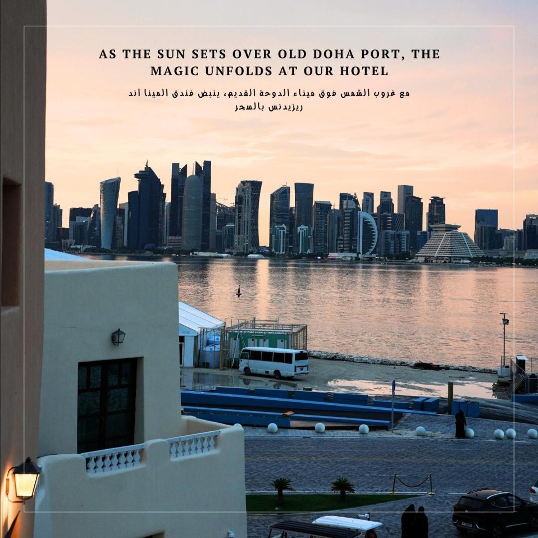 Mina Hotel And Residences By The Torch 多哈 外观 照片 Magic unfolds at your hotel